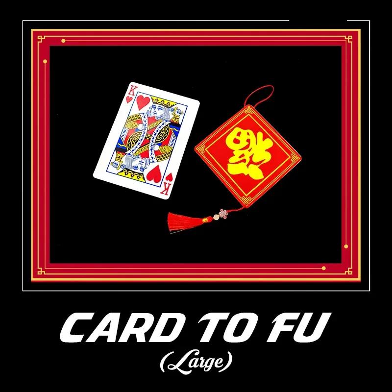Card to Fu ()  Ʈ  ī, Fu ī , Magia Ŭ  ,  Ż ǰ
